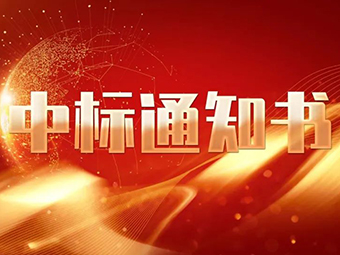 新跨越 新征程丨簽約捷報(bào)頻傳，鄭州鼎盛企業(yè)集團(tuán)喜迎新年開(kāi)門(mén)紅